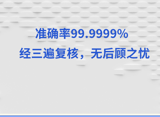 深圳龙岗区万核基因DNA检测咨询中心