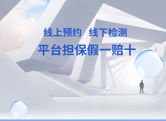 深圳龙岗区万核基因DNA检测咨询中心
