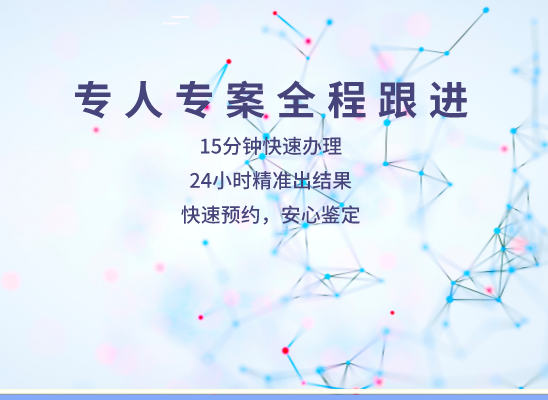 深圳龙岗区万核基因DNA检测咨询中心